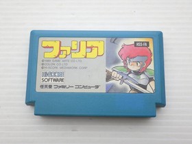 Faria A World of Mystery and Danger Famicom/NES JP GAME. 9000024343603