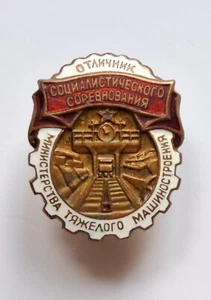 Insignia de la URSS - Imagen 1 de 2