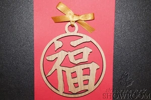 Laser Cut GOOD LUCK Wooden Japanese Design Ornament Gift Tag Made in Hawaii - Picture 1 of 2