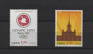 CINA 2008   Expo Olimpica di Pechino 2008 MNH** - Imagen 1 de 1