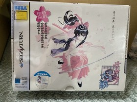 Sega Saturn SAKURA WARS Limited Edition JAPAN