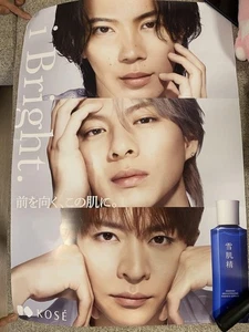 Number I Sekkisei Poster - Picture 1 of 10