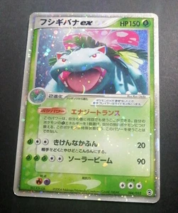 Venusaur Ex Holo Pokemon Card Japanese No.004/052 Rare Nintendo - Picture 1 of 5