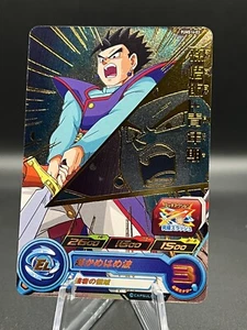 Super Dragon Ball Heroes card Son Gohan PUMS14-03 Japanese - Picture 1 of 2