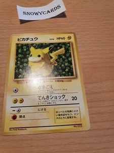 Japanese - Promo - No Rarity - Pikachu - No.025 - Pokemon Card - Picture 1 of 11