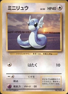 Dratini 147 Base Set Japanese Expansion Pack Common - Picture 1 of 2