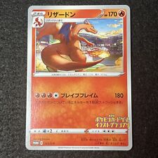 Auction Item 283744974156 TCG Cards 2018 Pokemon Japanese Sun