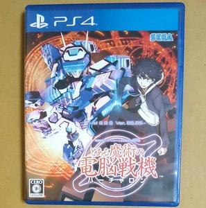 Toaru Majutsu no Virtualon PS4 SEGA Japanese Tested - Picture 1 of 2