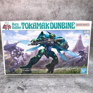 HG 1/72 Tokamak Dunbine Aura Battler Dunbine Model Kit Premium Bandai Japan NEW - Picture 1 of 7