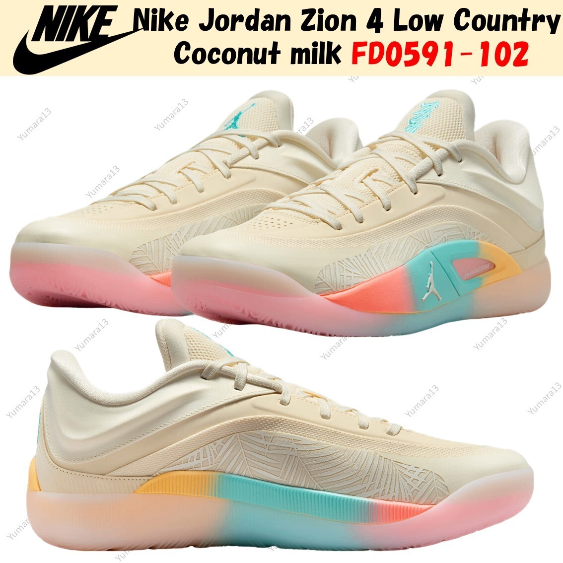 Jordan Zion 4 Low Country for Sale | Authenticity Guaranteed