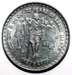 2005 - 5 RUPEE 75YEARS OF DANDI MARCH INDIA REPUBLIC 1 UNC STEEL COIN - 6 GRAM - Picture 1 of 6