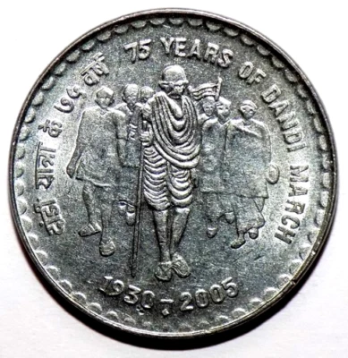 2005 - 5 RUPEE 75YEARS OF DANDI MARCH INDIA REPUBLIC 1 UNC STEEL COIN - 6 GRAM - Image 1 of 4