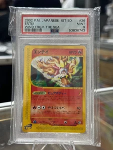 Entei Wind from the Sea 1st Edition PSA 9 - Picture 1 of 2