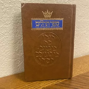 Tehillim/Psalms: (Artscroll Mesorah) (English and Hebrew Edition) Nosson Scherm - Bild 1 von 10