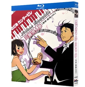 Symphonic Lover's Dream Season 1-3+OVA BD Blu ray Disc Japanese Music Animation - Afbeelding 1 van 1