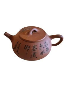 Antique China raw ore vermilion mud Red Clay Yixing Zisha Teapot - Picture 1 of 9