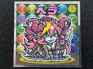 Pegatinas Bikkuriman Sello Puzzle & Dragons Man No.02 Hera - Imagen 1 de 2