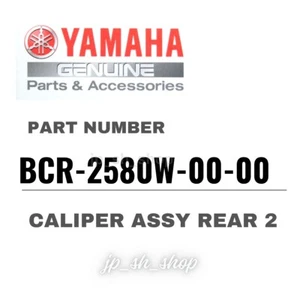 YAMAHA Piezas Originales OEM MONTAJE DE PINZA TRASERA 2 BCR-2580W-00-00 para YZ125 - Imagen 1 de 1