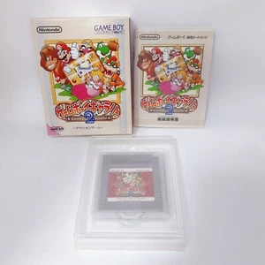 Game Boy Gameboy Gallery 2 Nintendo DMG-AGIJ-JPN GB Japan Box Manual - Picture 1 of 11