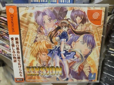 Elysion Eternal Sanctuary (2002) New Factory Sealed Japan Dreamcast DC Import - Image 1 of 4