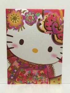Sanrio Hello Kitty Short Red Envelope Set 1-- 8Pc - Picture 1 of 2