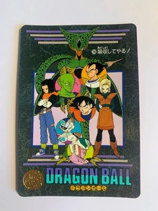 Dragon Ball Visual Adventure 206 - Picture 1 of 3
