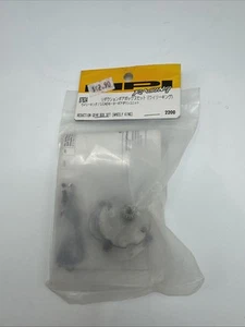 HPI Wheely King Discontinued 1:7.4 Ratio Reduction Gear Box Set HPI87634 - Picture 1 of 4