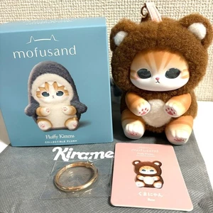 mofusand Kiramekko Bär Katze Plüschtier Kumanyan flauschige Kätzchen geöffnet neu - Bild 1 von 1
