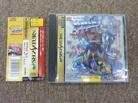 Capcom X-Men: Children Of The Atom Sega Saturn Software FaQ05