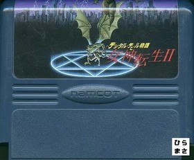 MEGAMI TENSEI II 2 Digital Devil Famicom Nintendo Only Cartridge