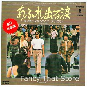 Jackson Browne Here Come Those Tears / Linda Paloma Asylum P-95Y ] JAPAN 45 Phot - Picture 1 of 6