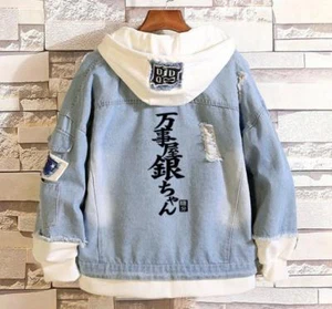 Gintama Silver Soul Cosplay Anime Kapuzen Jeans Jacke Hoodie Coat Hooded Jacket - Picture 1 of 10