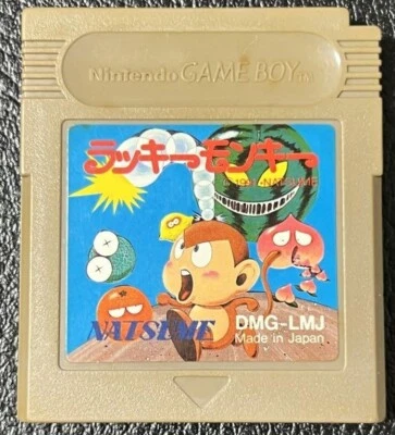 Spanky's Quest (Lucky Monky) GB Nintendo Game Boy Japanese Version - Image 1 of 2