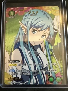 UNION ARENA Asuna Yuuki R-Star Sword Art Online  EX08BT/SAO-2-063 *US SELLER* - Picture 1 of 1