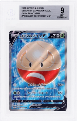 2022 Hisuian Electrode V BGS 9 - Image 1 of 2