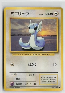 Pokemon japonés Dratini paquete de expansión tarjeta poco común LP - Imagen 1 de 2