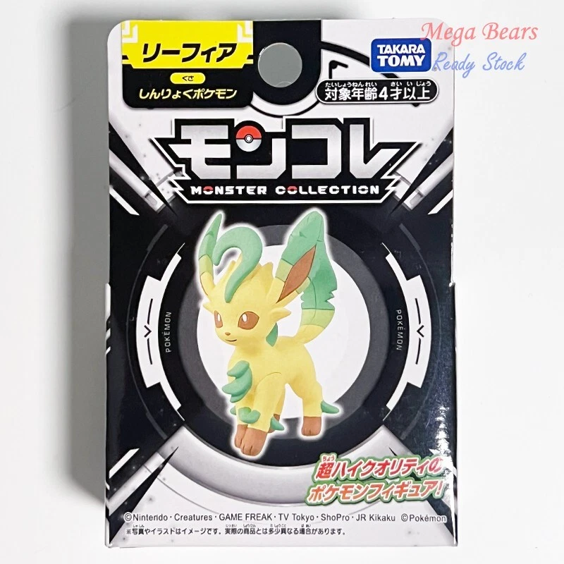 Hot Wheels Pokemon Diecast & Toy Vehicles for sale - eBay