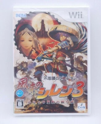 [ New ] Nintendo Wii Furai no Shiren 3 Fushigi no Dungeon Japan  NTSC-J - Image 1 of 4