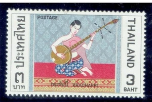THAILAND 1970 Musical Instruments 3b - Picture 1 of 2