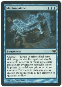 TOP  Sanity Grinding / Macinapsiche  - EVENTIDE -  italian  (fine)  ** Rare ** - Picture 1 of 1