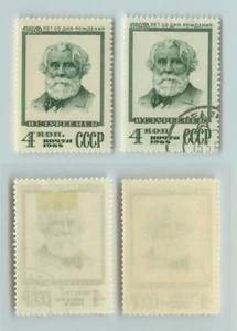 Russia USSR ☭ 1968 SC 3523, Z 3594 MNH and used. rta2189 - Picture 1 of 2