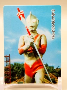 Ultraman Jack Seven Ultraman Twin Character Card No.2 Banpresto Japanese K109 - Picture 1 of 11
