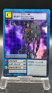 Devimon Digimon Card Game 1999 Bandai Foil Rare  Japanese Bo-2 - Picture 1 of 9