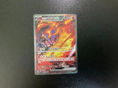 Glory of Team Rocket Team Rocket's Moltres ex 124/098 SAR Korean Pokemon Card - Image 1 of 2