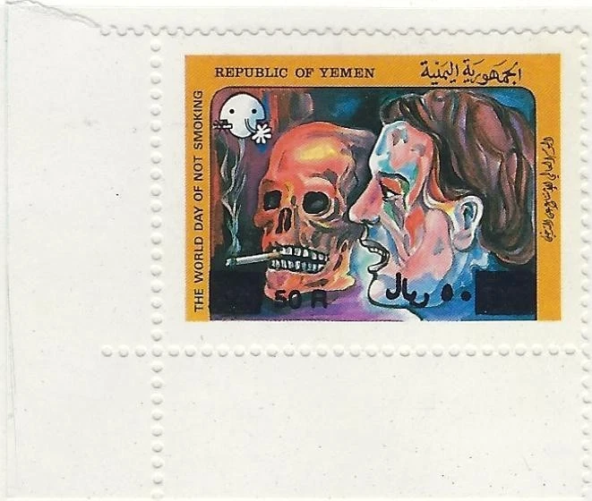 Yemen Republic 1993 Corner Margin Mint Provisional 50R/300f SG118 MNH SUPERB - Image 1 of 1