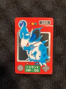 Pokemon Card Nidoran Vintage Mini Zukan Carddass Japanese #231016 - Picture 1 of 4
