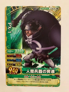 One Piece OnePy Berry Match W Part 6 C236-W N - Picture 1 of 1