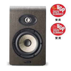 FOCAL SHAPE 50 Studio Monitor Listening distance: 80cm New From Japan - Picture 1 of 1