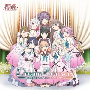 (JAPAN) CD "Link! Like! Love Live!" 2nd mini album "Dream Believers (104th Ver.) - Picture 1 of 1