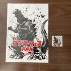 Godzilla Fest Osaka Flyer Sticker